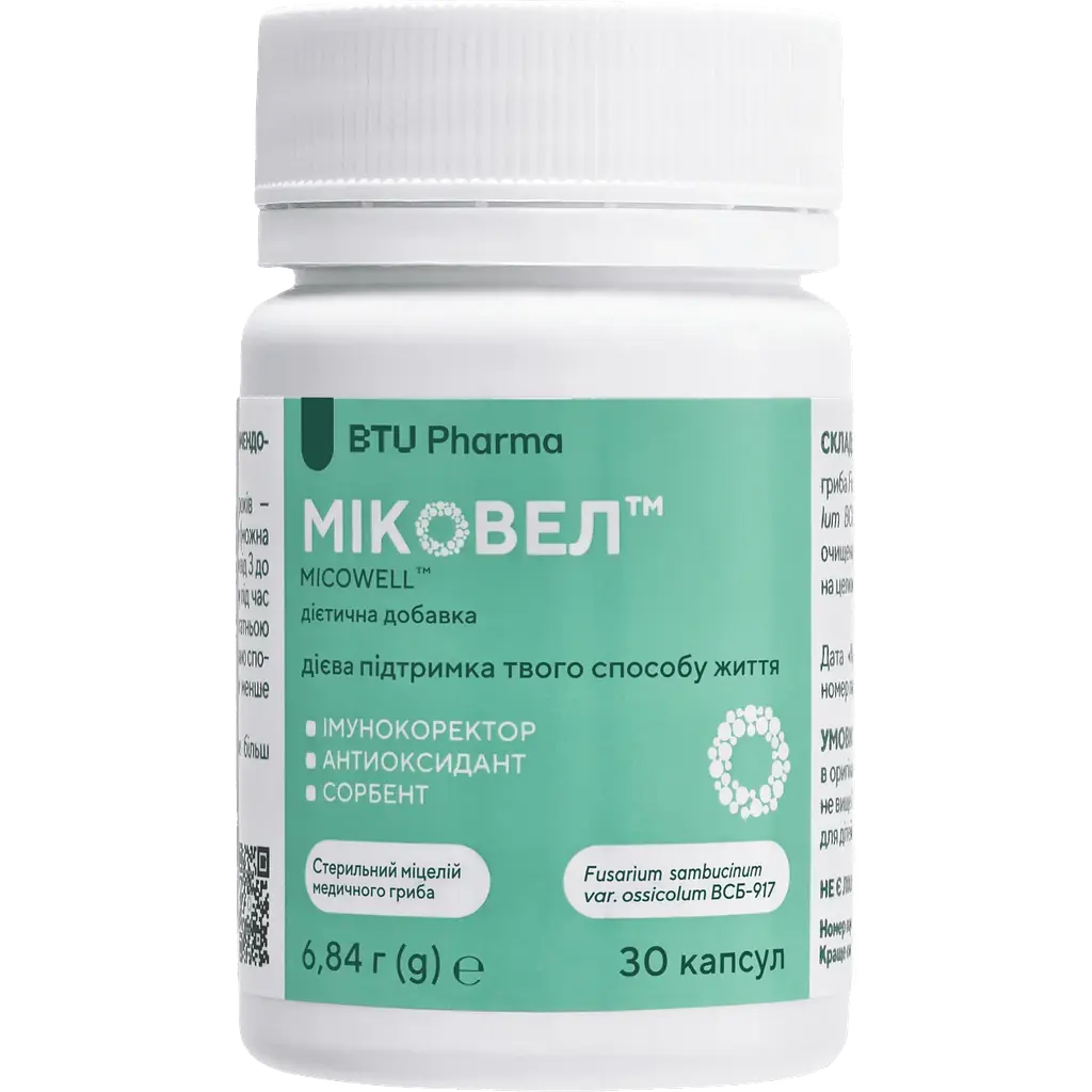 Капсули BTU Pharma Міковел №30 - фото 6