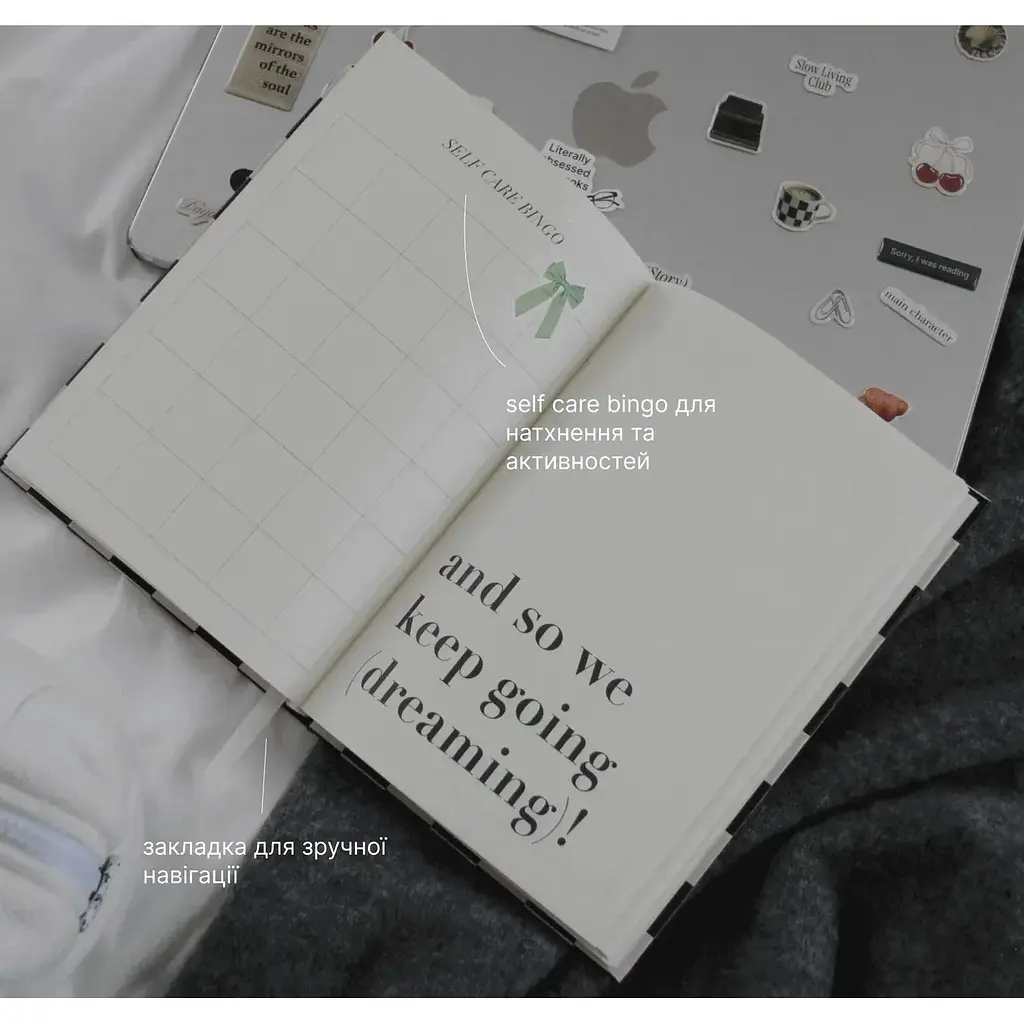 Планер (Story) Script "Main character" - фото 2