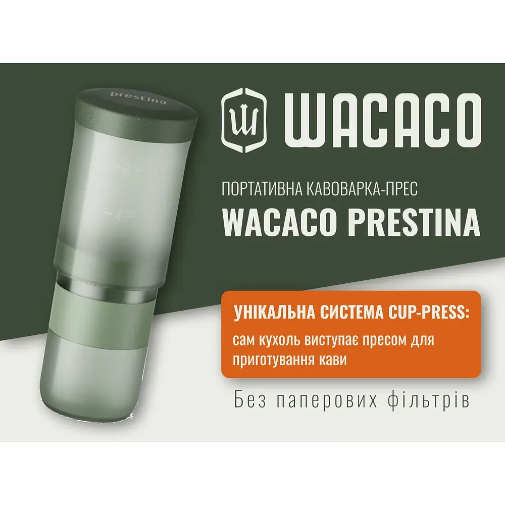 Портативна кавоварка-прес Wacaco Prestina, механічна, для меленої кави, зелена - фото 10