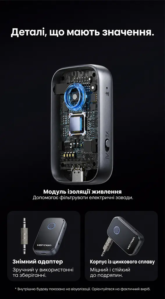 Аудіопередавач і приймач Vention Bluetooth 6.0 AUX 3,5 мм передавання на дві пари навушників або приймання з двох телефонів по черзі мікрофон для дзвінків у режимі приймання приблизно 9 год передавання/12 год приймання AAC/SBC кнопкове керування відтворенням і дзвінками до 10 м на відкритій місцевості автопідключення в режимі приймання знімний адаптер minijack 3,5 мм із двома штекерами заряджання USB-C темно-сірий і чорний із синім кільцем (NAOH0) - фото 8