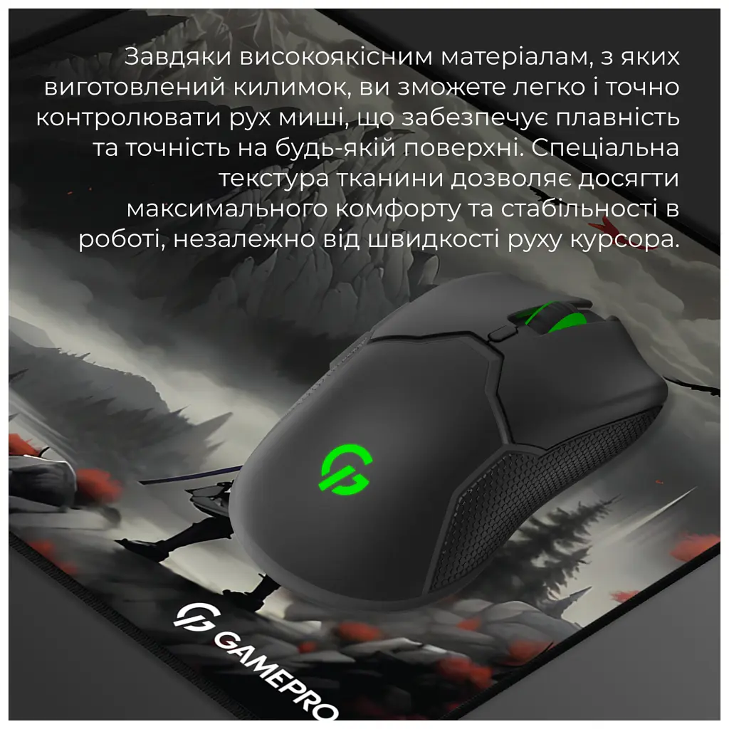 Килимок для мишки GamePro MP145RS Gray (MP145RS) - фото 7