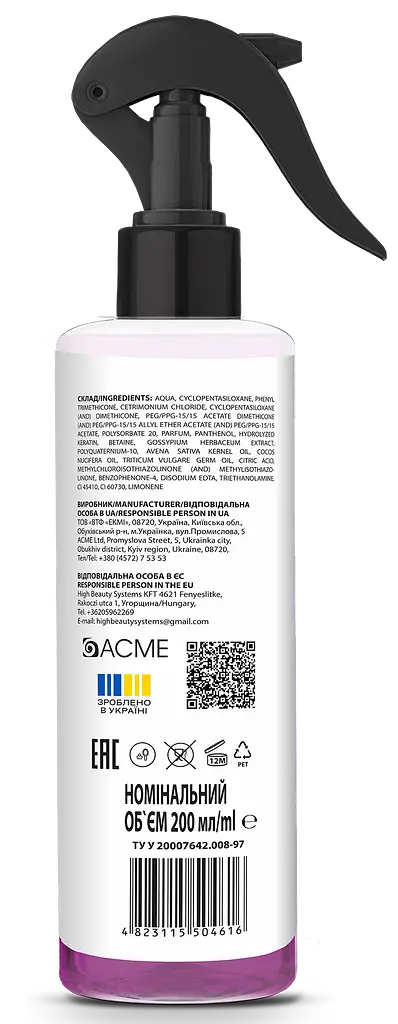 Двофазний спрей-мультиефект Fortesse KeraVital Multi-Сreate з кокосовою олією та UV-фільтром 200 мл  - фото 3