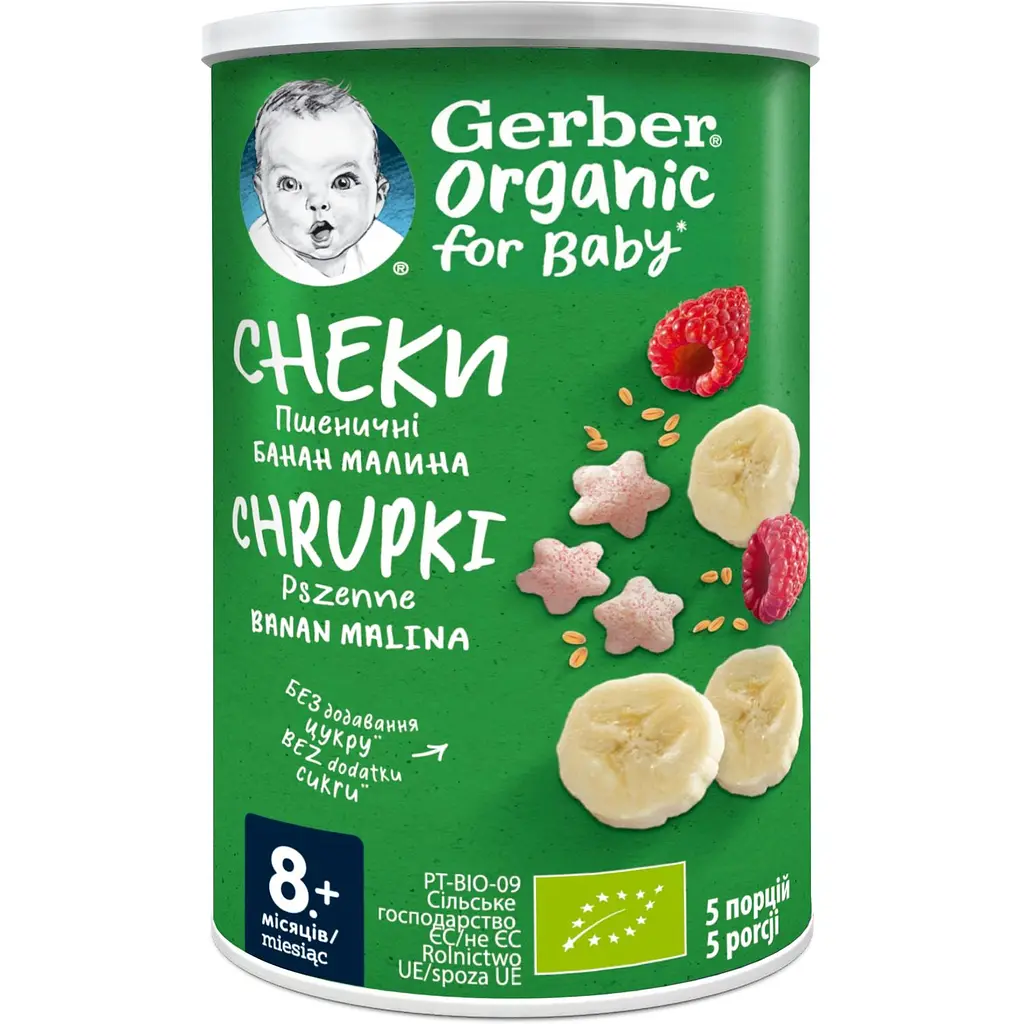 Пшеничні снеки Gerber з бананом та малиною для дітей від 8 місяців 140 г (4 шт. по 35 г) - фото 2