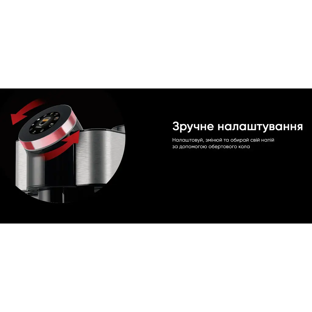 Кавомашина Dr.Coffee Black H1 B (00000025655) - фото 9