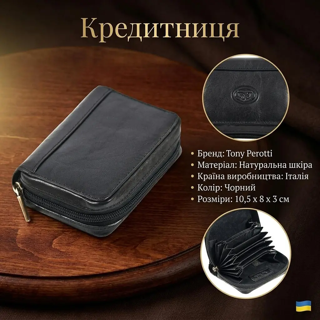 Кредитниця Tony Perotti натуральна шкіра Italico 1582 nero (90530) Чорна - фото 3