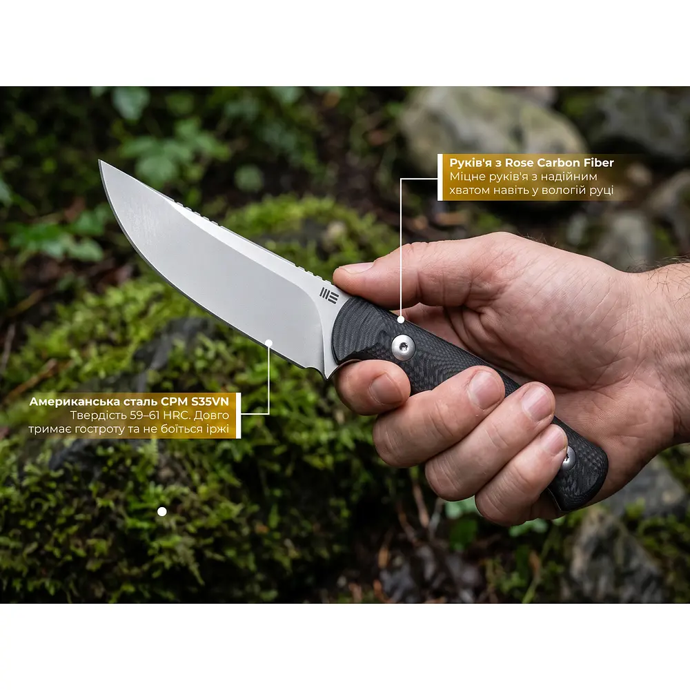 Ніж фіксований туристичний Weknife Notchline, (8.7 см) CPM S35VN /Carbon Fiber чорний з чохлом - фото 12