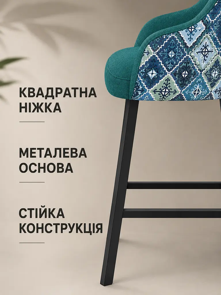 Барний кухонний стілець Ріо з акцентною спинкою 2 Хокер на металевих ніжках 111×57 см, до 200 кг, смарагдовий (49676311) - фото 6