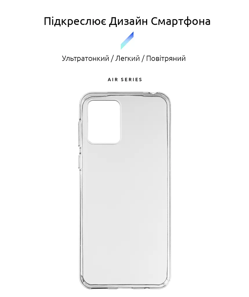 Прозрачный чехол для Motorola E13 с защитой камеры, тонкий, силиконовый, бесцветный, ударостойкий, противоударный бампер c закрытой камерой, ArmorStandart (ARM66145) - фото 2