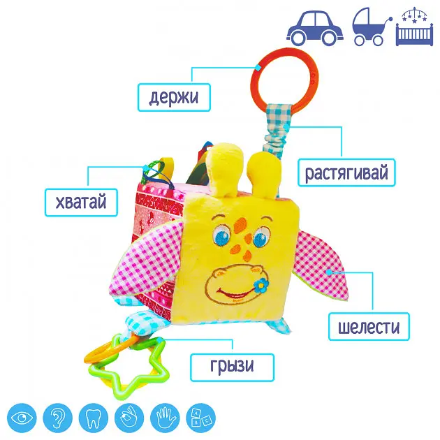Підвіска-кубик Масік Зоо Жираф Бешкетник (МС 110202-04) - фото 3