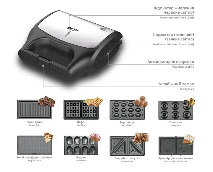 Мультимейкер бутербродниця 8в1 BITEK BT-551 знімні форми з антипригарним покриттям 1800 Вт Чорний - фото 2