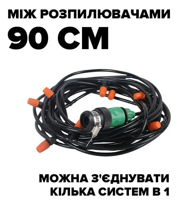 Автоматична система поливання саду 4/7 мм — Muciakie - фото 5