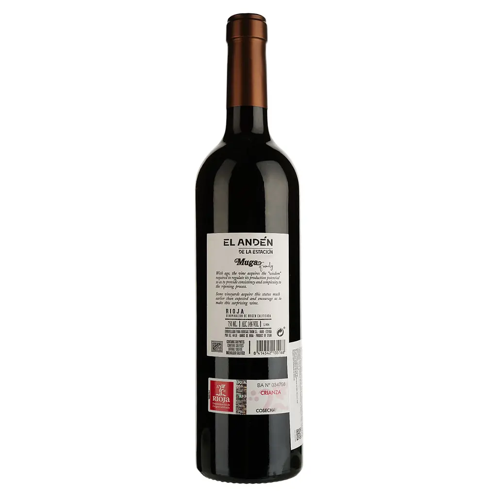 Вино Muga Rioja El Anden De Estacion, червоне, сухе, 0,75 л - фото 2