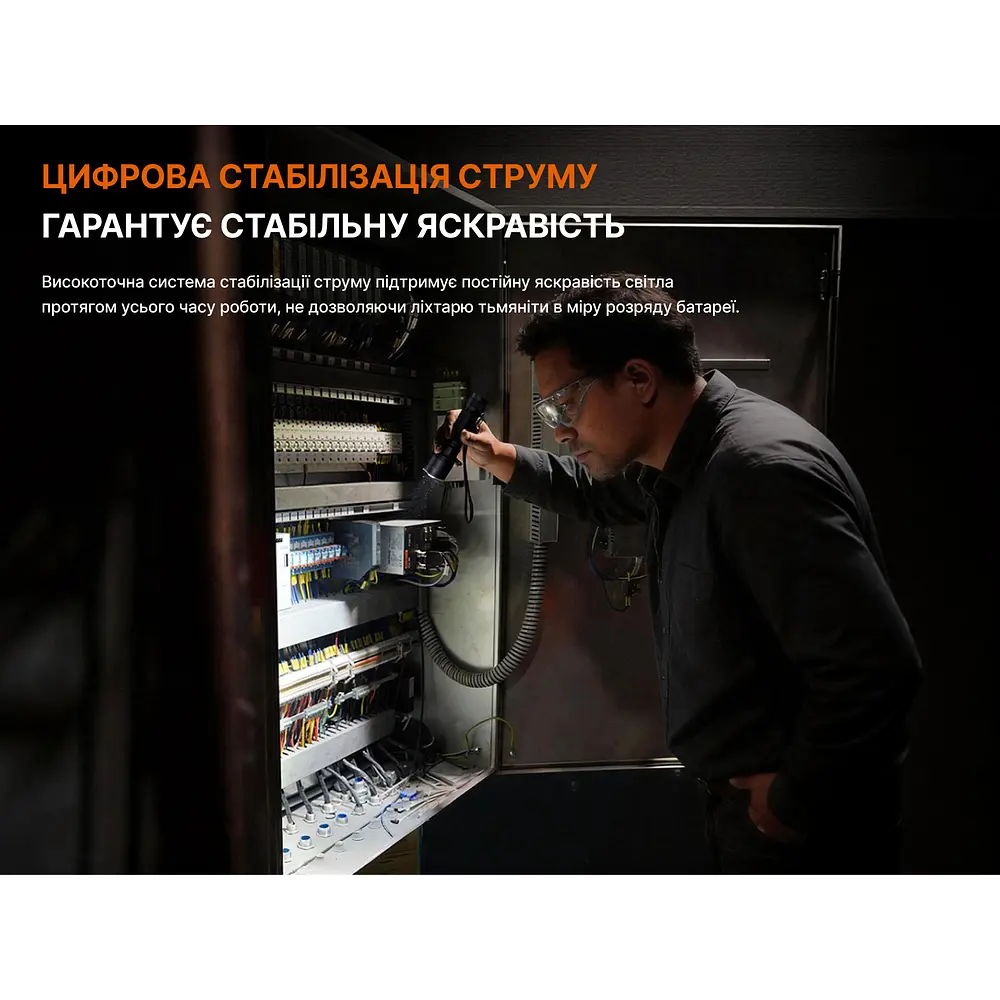 Ліхтар ручний Fenix C7 Pro - фото 16