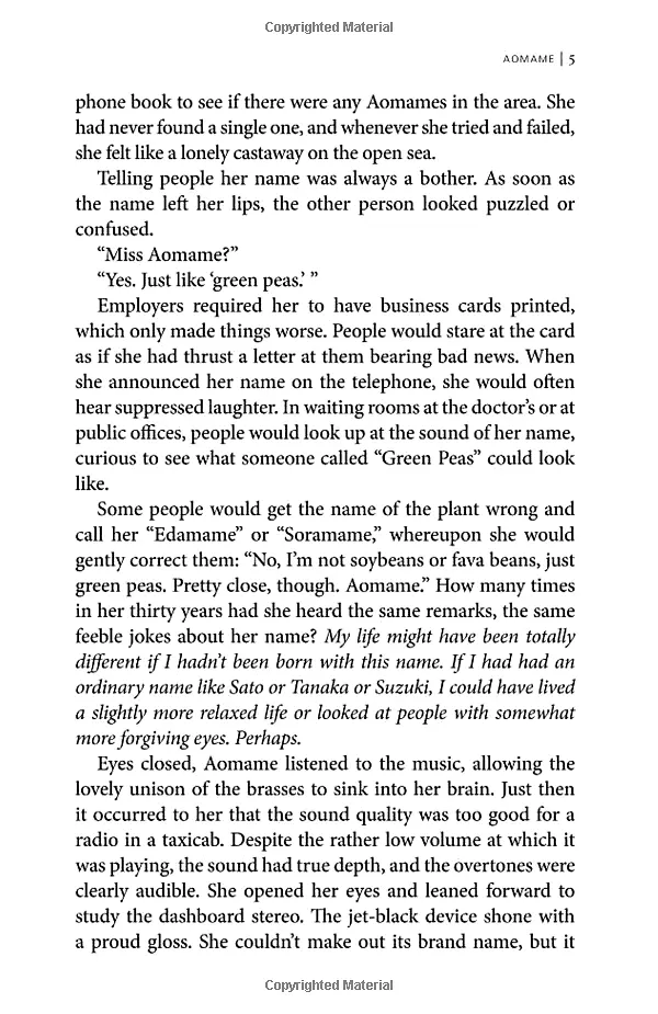 1Q84. The Complete Trilogy - фото 5