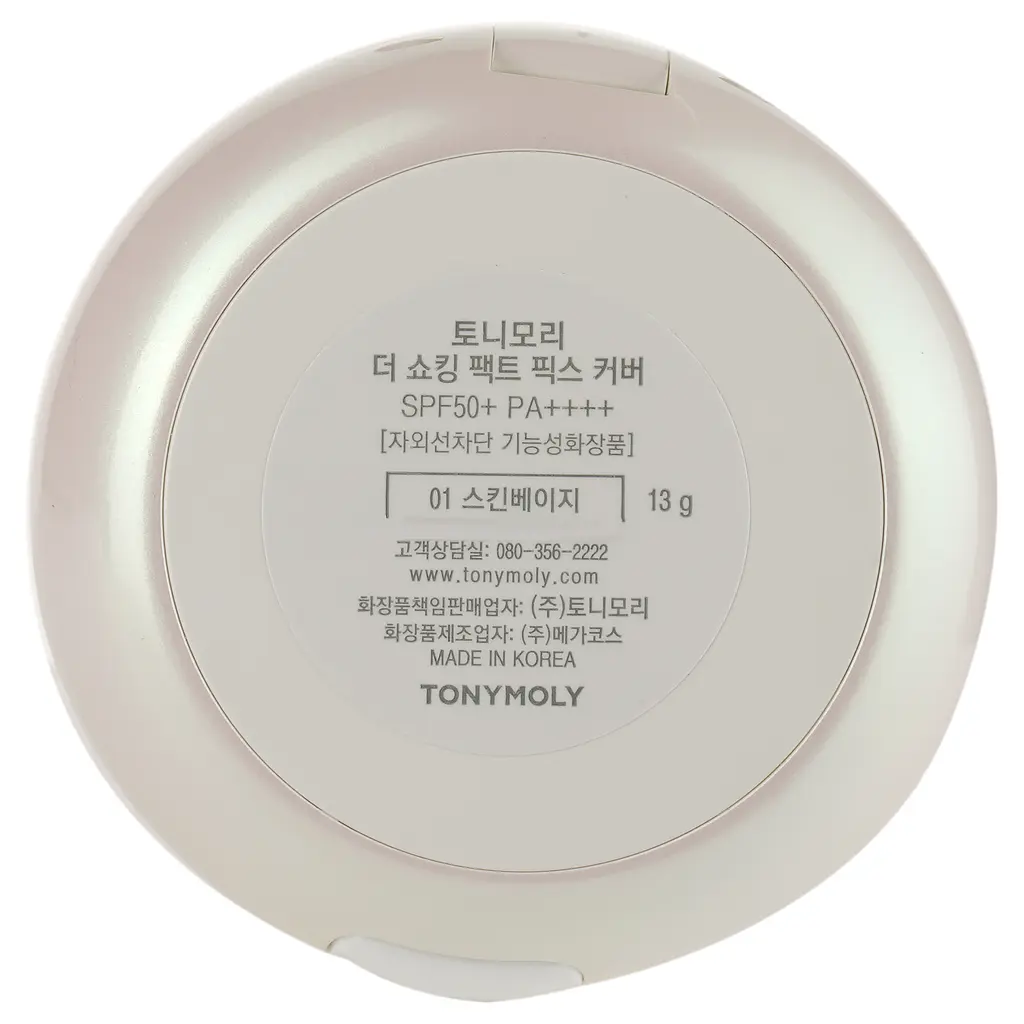 Пудра для обличчя Tony Moly The Shocking Pact фіксуюча відтінок 01 (Skin Beige) 13 г - фото 3