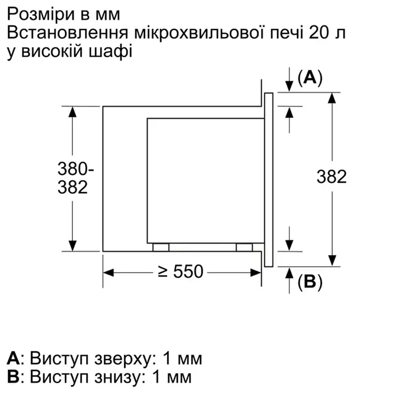 Мікрохвильова піч вбудована BOSCH BFL623MW3 - фото 5
