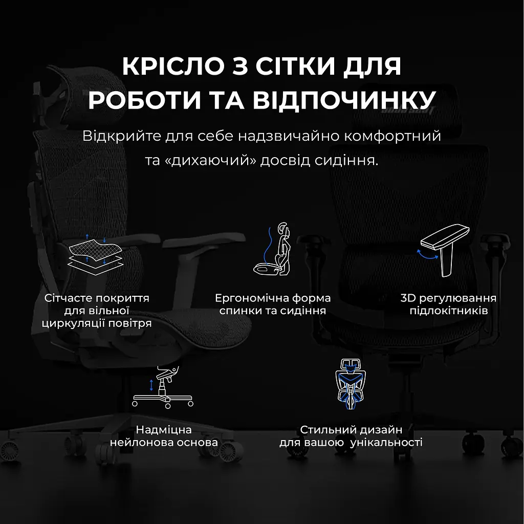 Крісло для геймерів Anda Seat X-Air Mega Size XL Mesh Space Black (AD-WY-01-BBB) - фото 6