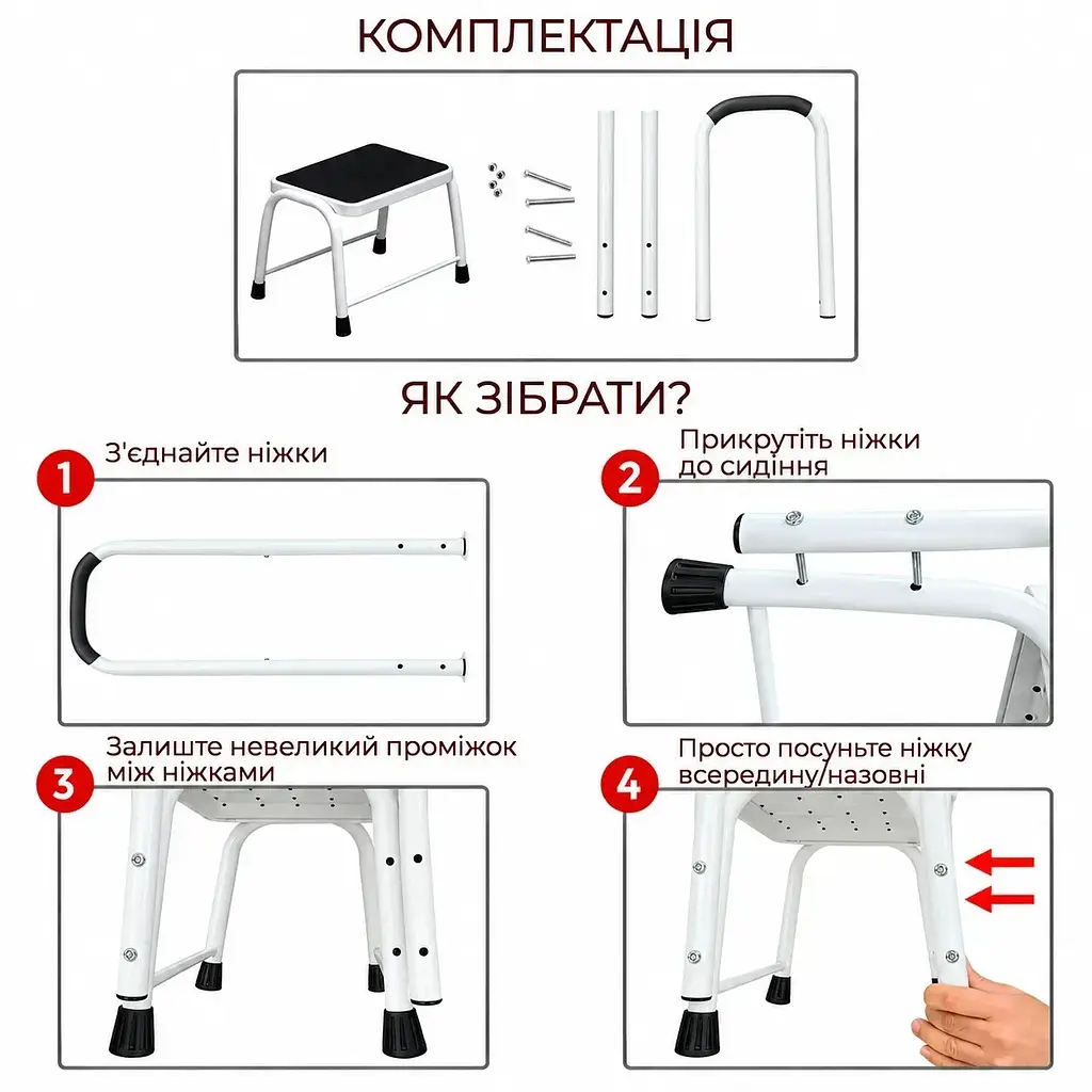 Опорна сходинка з поручнем для безпечного підйому - фото 4