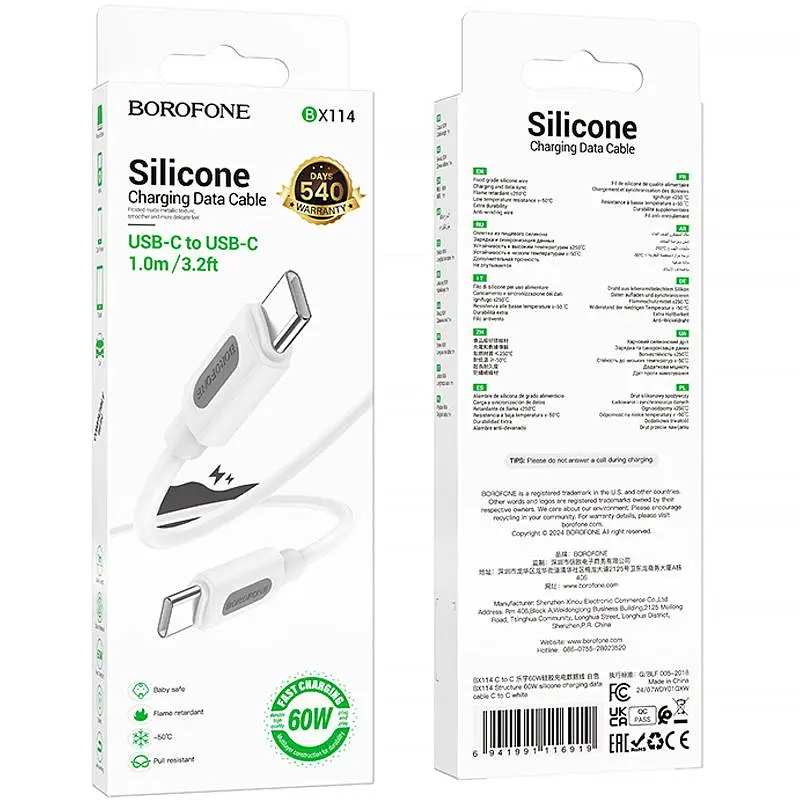 Дата кабель Borofone BX114 Structure Type-C to Type-C 60W (1m) White - фото 2
