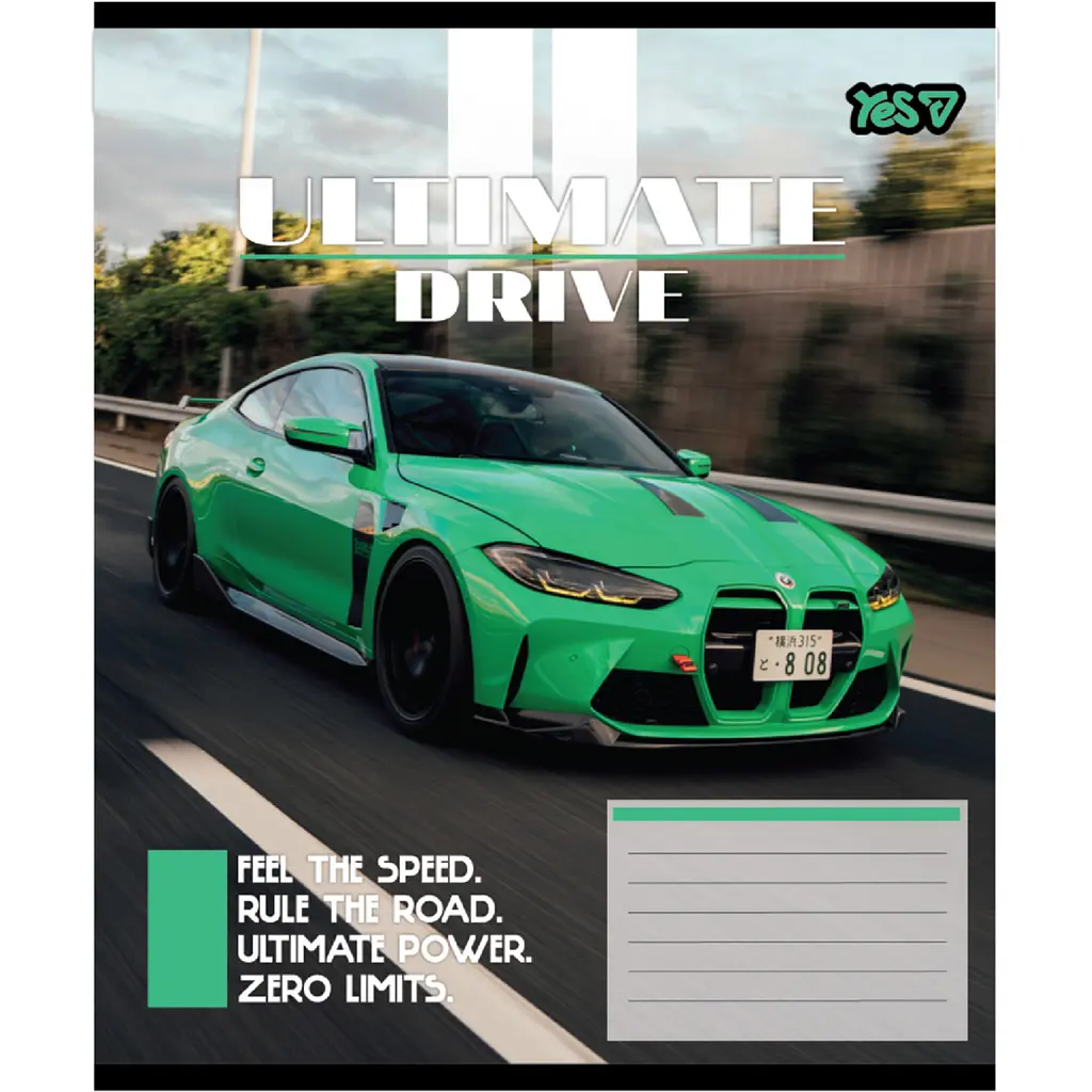 Набір зошитів Yes Ultimate drive 12 аркушів у лінію 25 шт. (768511) - фото 2