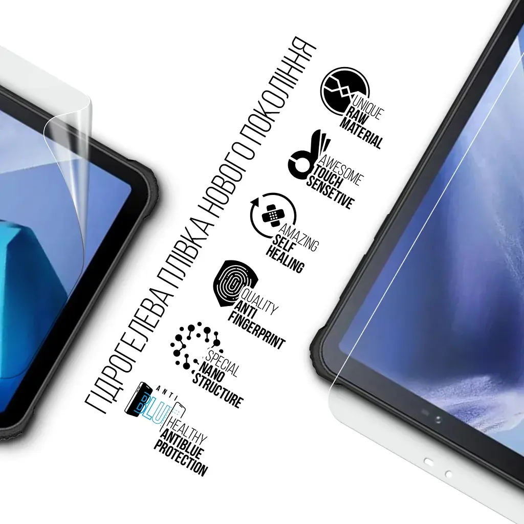 Плівка захисна Armorstandart Anti-Blue hydrogel Oukitel RT3 Pro 8inch LTE (ARM93972) - фото 2