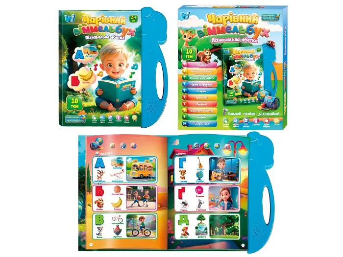 Інтерактивна книга Чарівний віммельбух, WToys (укр.) - фото 2