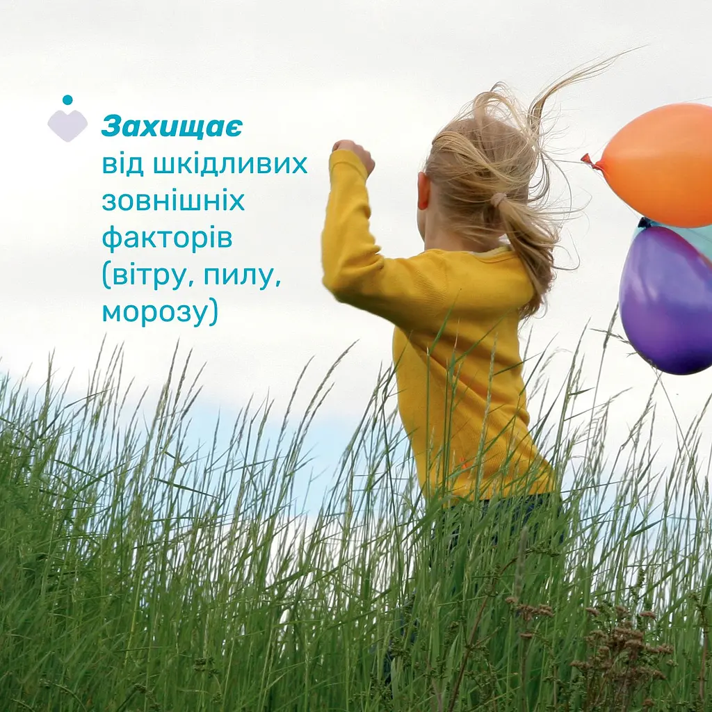 Дитячий поживний крем Chicco Baby Moments з олією ши, 100 мл (10596.00) - фото 2