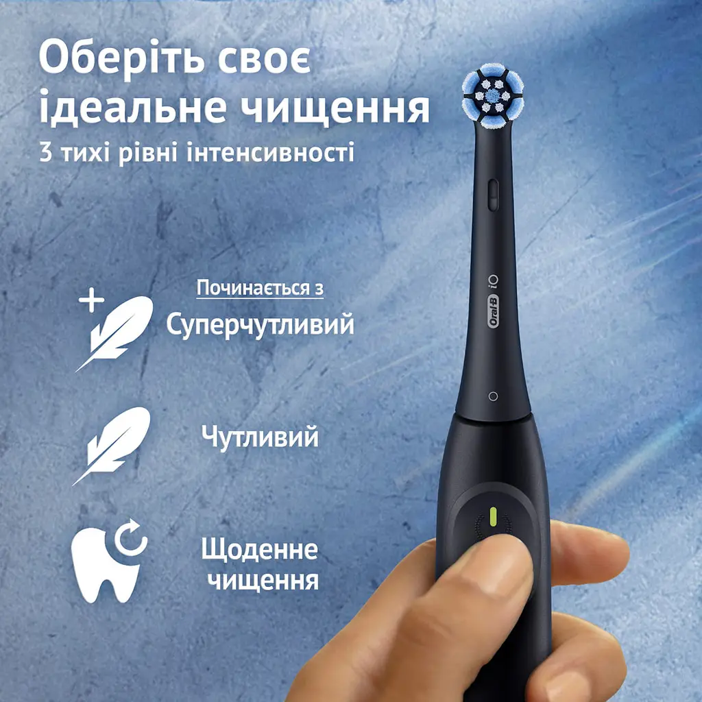 Електрична зубна щітка Oral-B iO 2 ультрачорна + дорожній чохол - фото 3