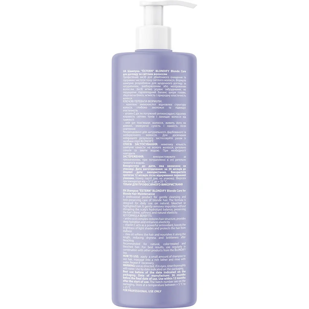 Шампунь для волос Estern Blondify Blonde Care 400 мл - фото 2