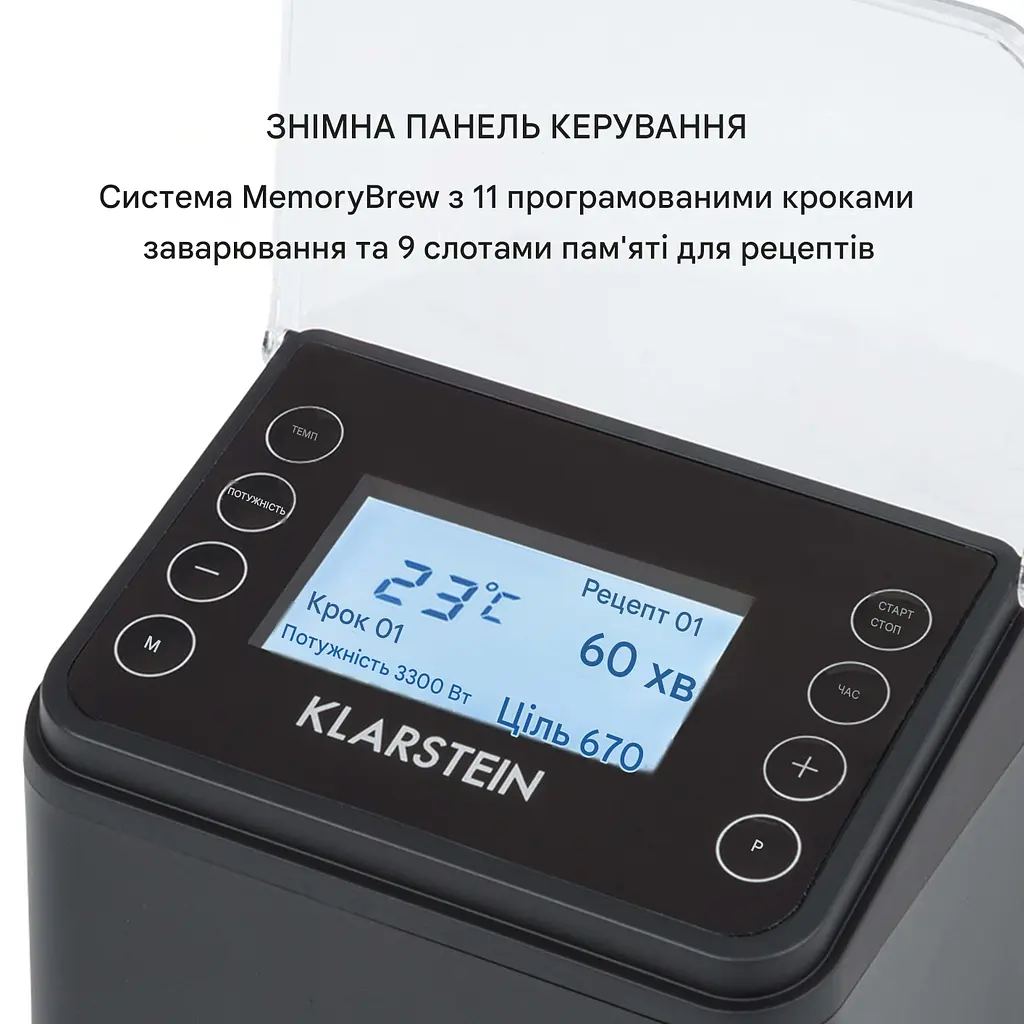 Пивоварня Klarstein Brauheld Pro 3300 Вт 70 л (10035516) - фото 7