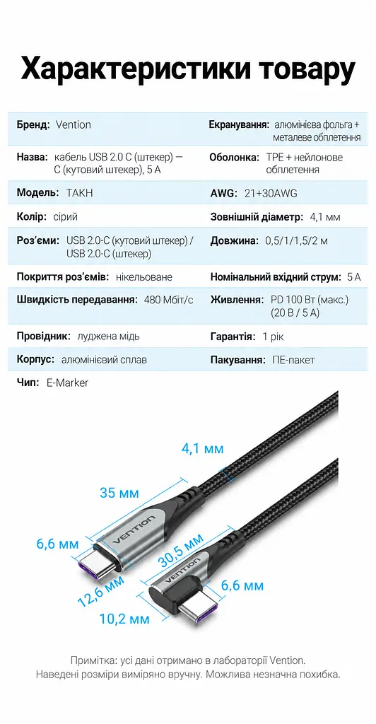 Кабель Vention TAKHD USB-C - USB-C кутовий 90° PD 100 Вт 0,5 м сірий (TAKHD) - фото 4