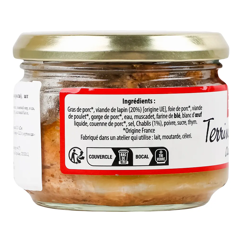 Террін Les Bocades із кролика з шаблі 175 г - фото 2
