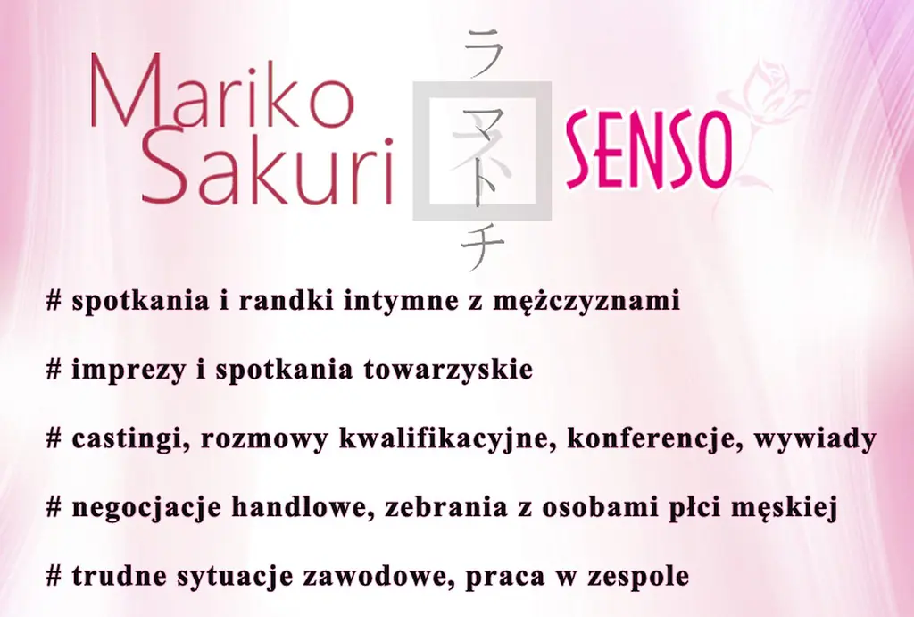 Парфуми з феромонами для жінок Aurora Mariko Sakuri Senso Women 15 мл - фото 3
