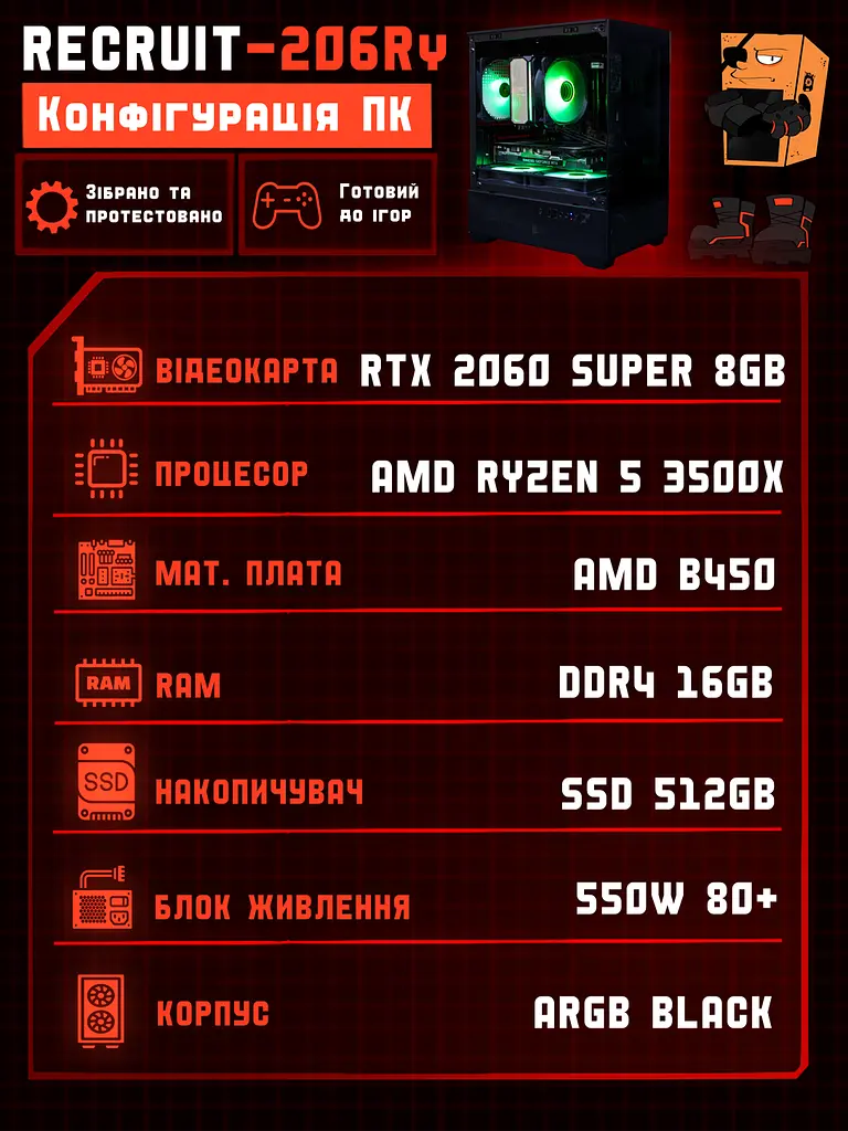 Ігровий ПК Tera Soldier-206Ry (RTX 2060 Super 8GB / Ryzen 5 3500x / 16GB DDR4 / SSD 512GB) - фото 2
