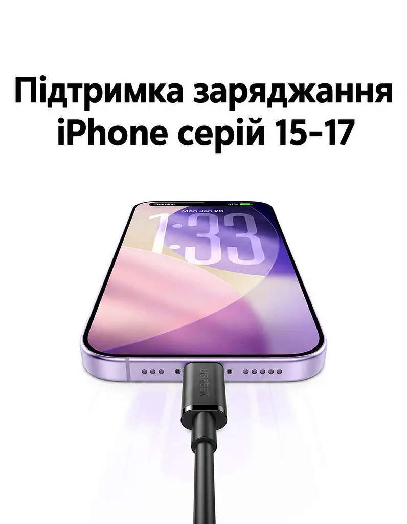 Кабель UGREEN L309 USB-A - USB-C QC 3.0 18 Вт 2 м чорний (85478) - фото 10