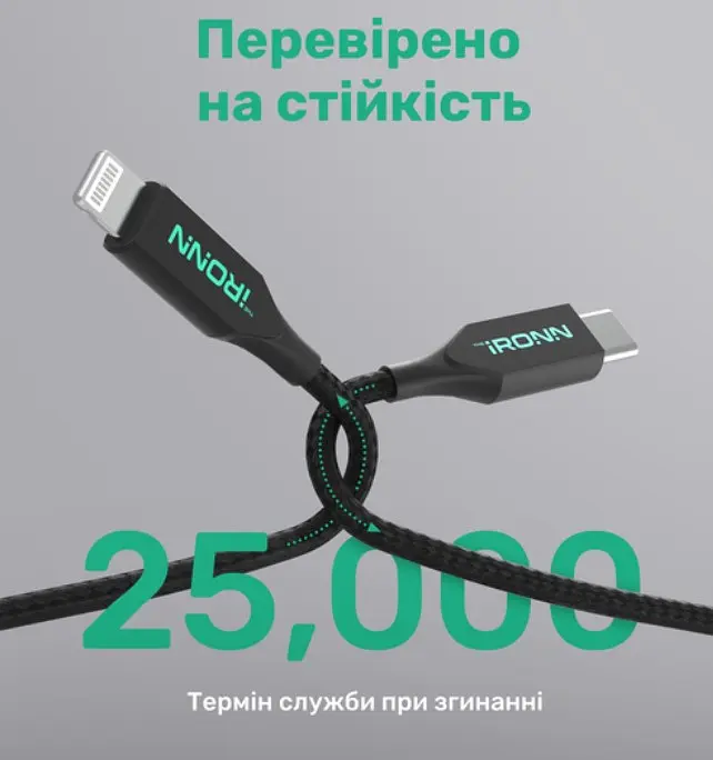 Кабель IRONN Type-C to Lightning PD 20W (1.8m) Black Nylon (CL20BN-L) - фото 2