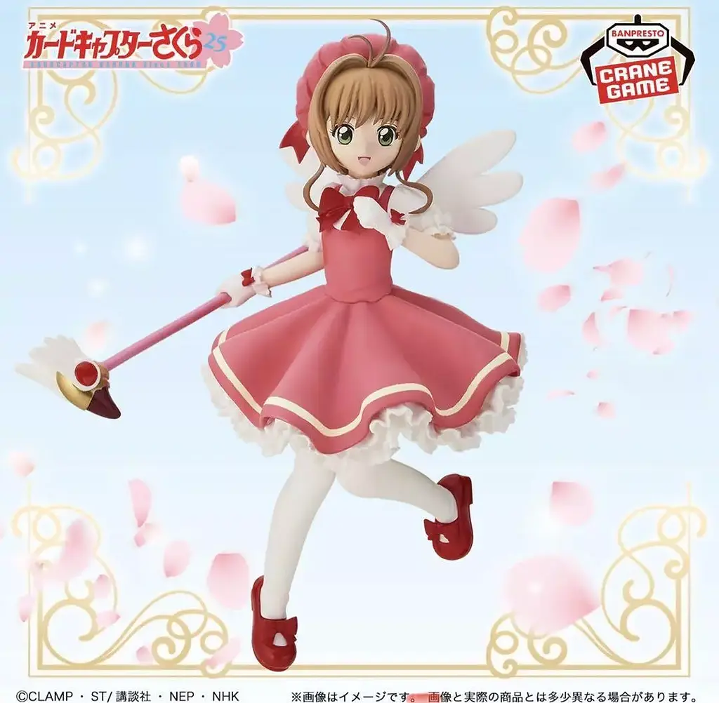Фигурка Bandai Spirits Сакура собирательница карт Cardcaptor Sakura Sakura Kinomoto 20 см BS CS SK 20 - фото 2