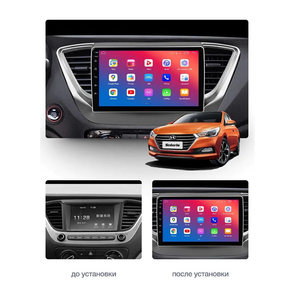 Штатний головний пристрій EasyGo HY901-F50 9 inch Hyundai Solaris, Verna 2017-2020; Accent 2017-2022 - фото 2