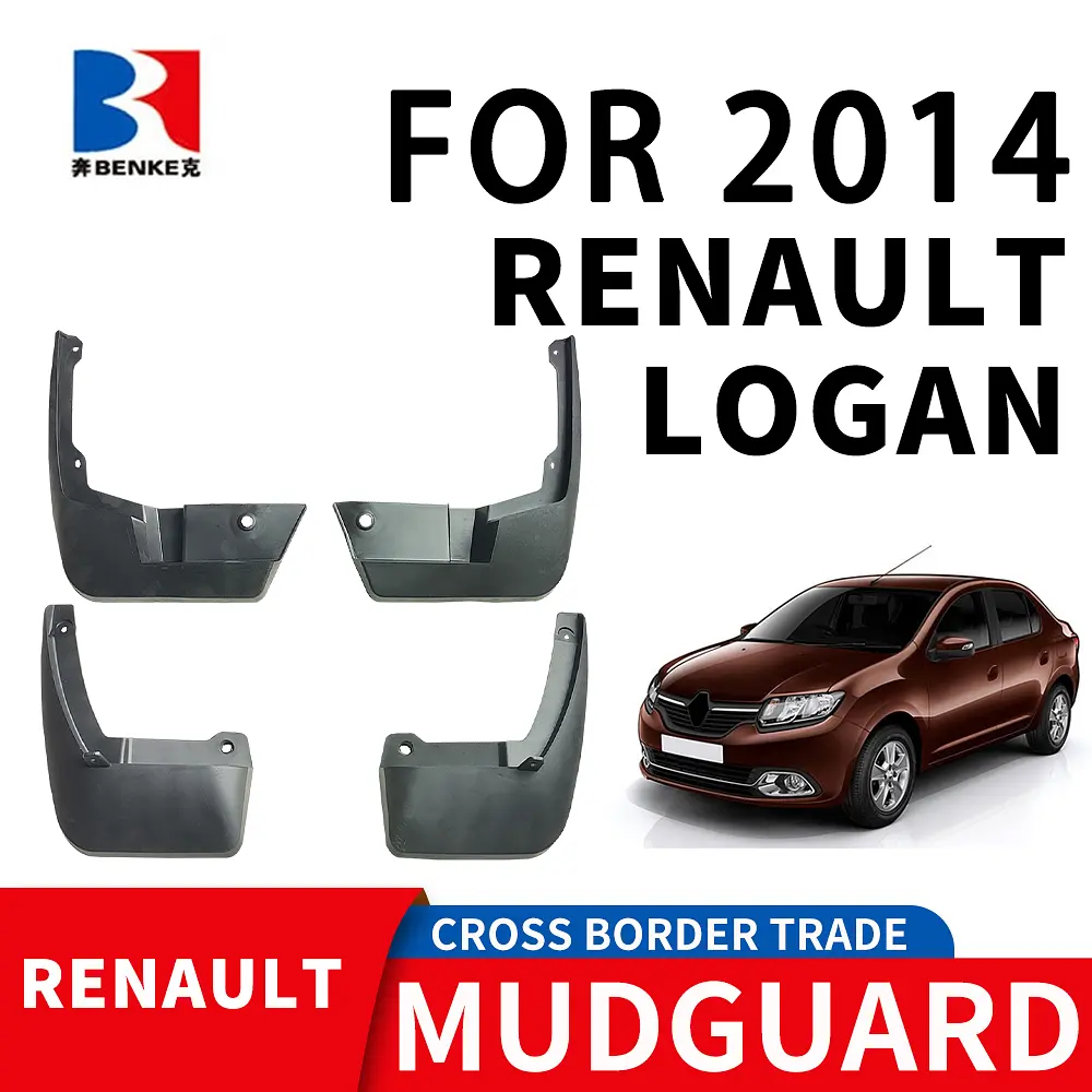 Бризковики для Renault Logan / Sandero 2013- Комплект 4 шт OEM: 7717274253, 7717274244 (BRNLG1421) - фото 2