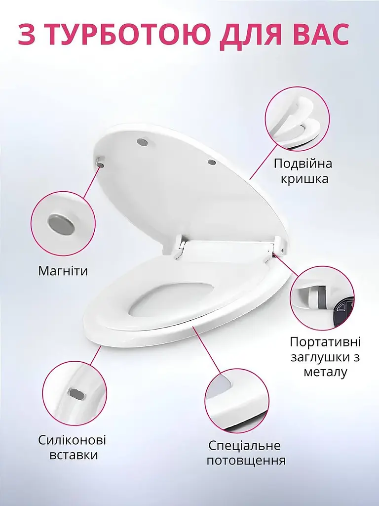 Кришка для унітазу з дитячим сидінням форма O з мікроліфтом - фото 9