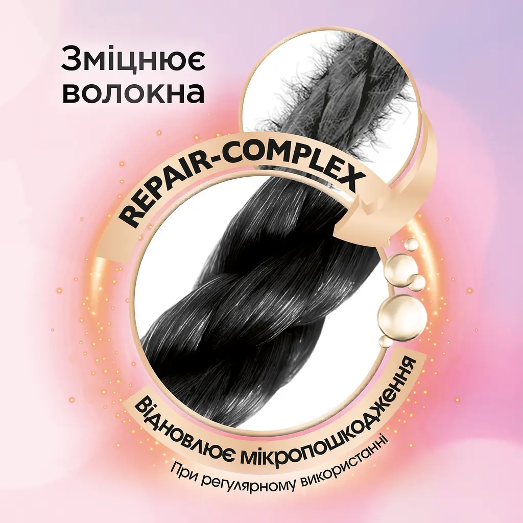 Средство для стирки Perwoll для черных вещей, 3.6 л (743232) - фото 4