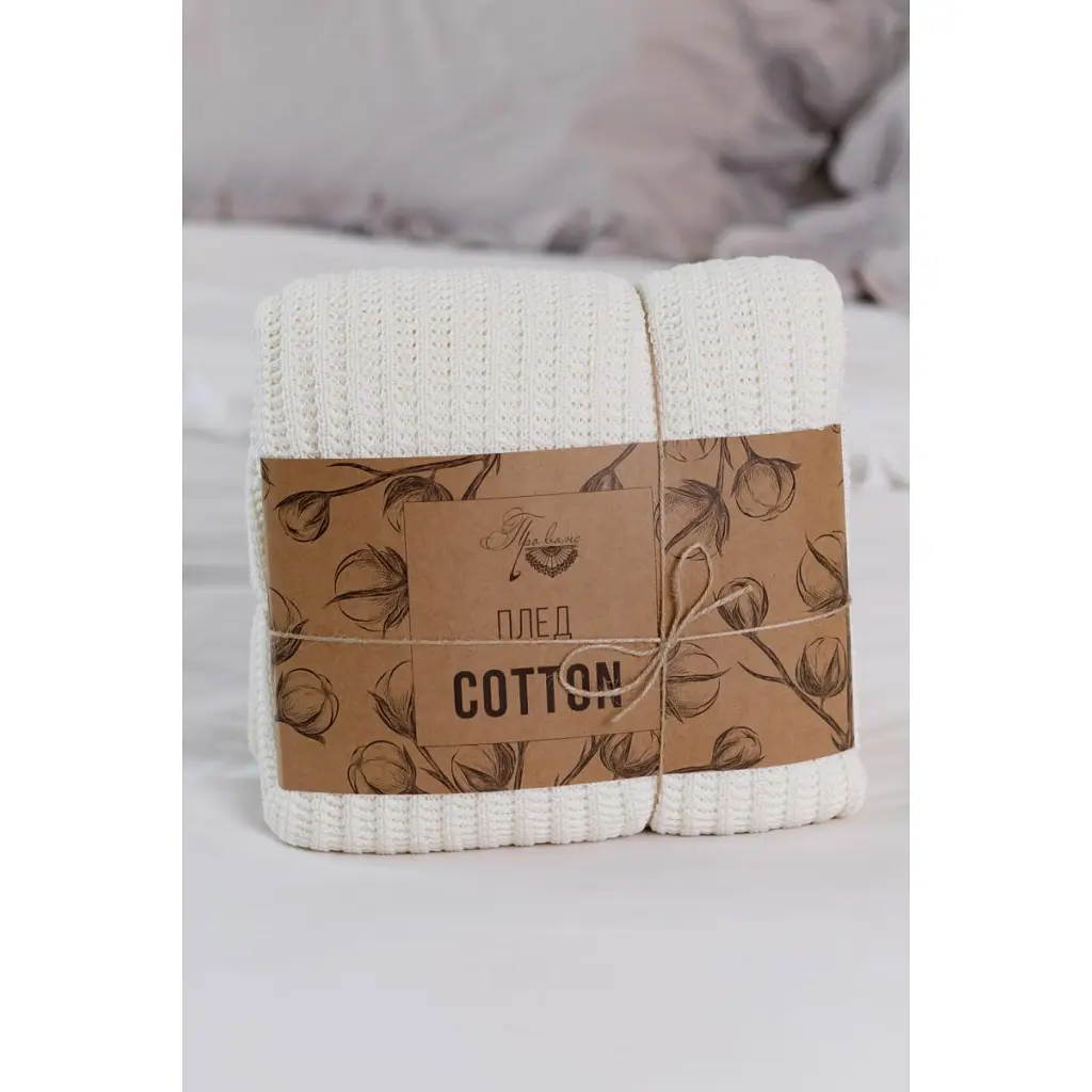 Плед Прованс COTTON молочний 120 х 200 см (039526)