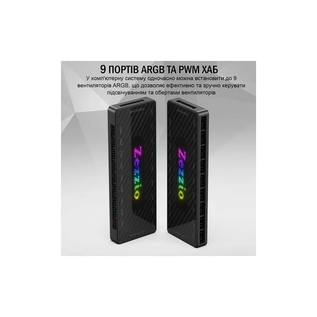 Модуль управління підсвічуванням Zezzio 1 to 9 ARGB PWM HUB - фото 3