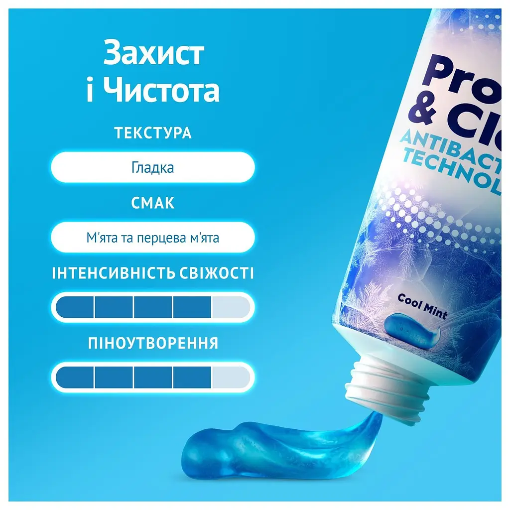 Зубна паста Oral-B Complete Захист і чистота Прохолодна м'ята 75 мл - фото 6
