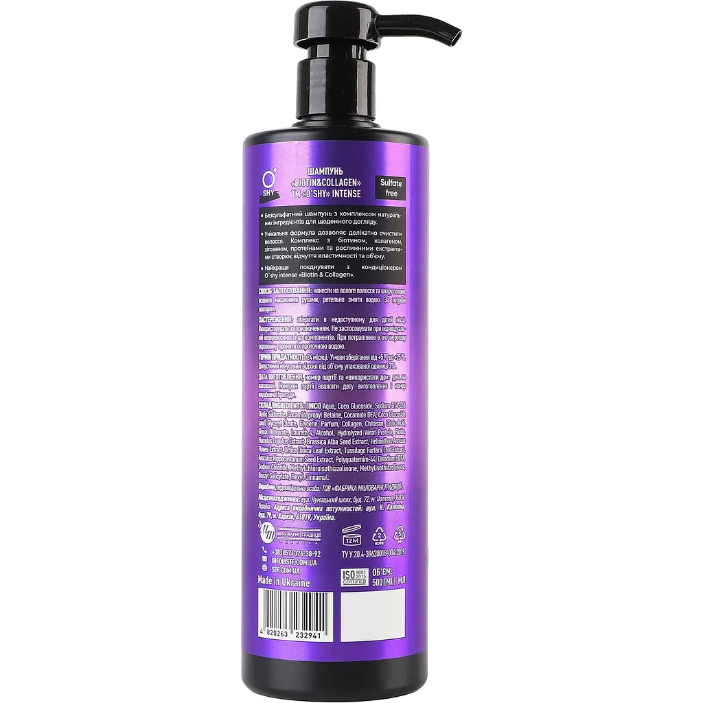 Шампунь O'Shy Intense Biotin & Collagen 500 мл - фото 2