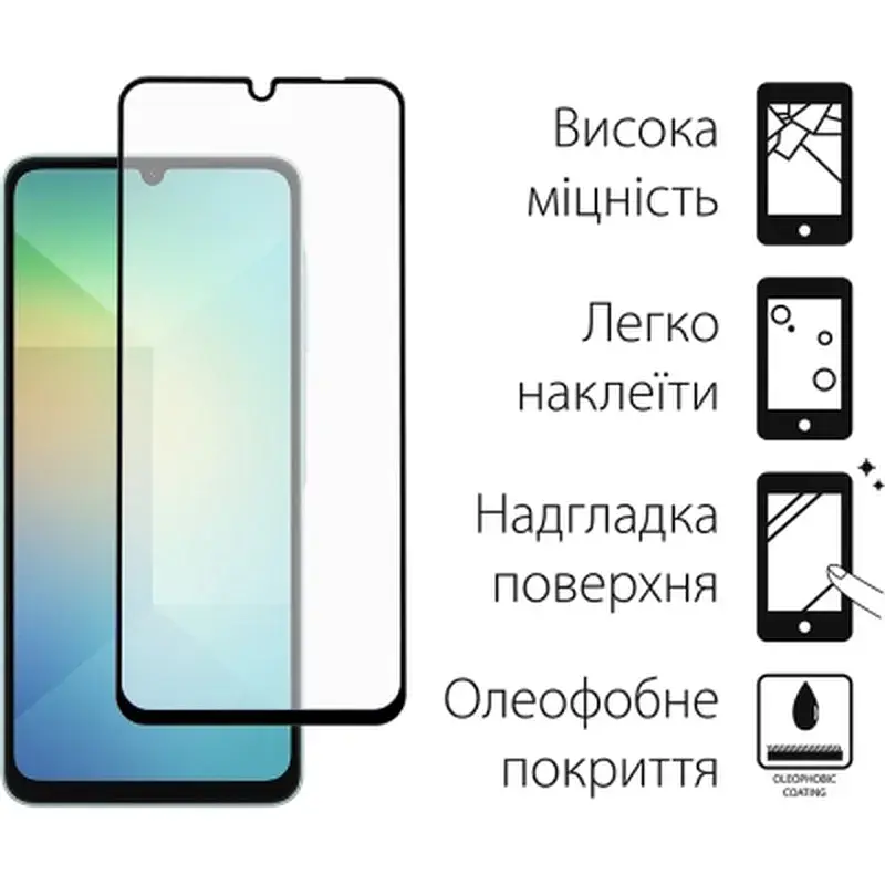 Скло захисне Fine Line Samsung Galaxy A06 black (FL-TGFG-365) - фото 2