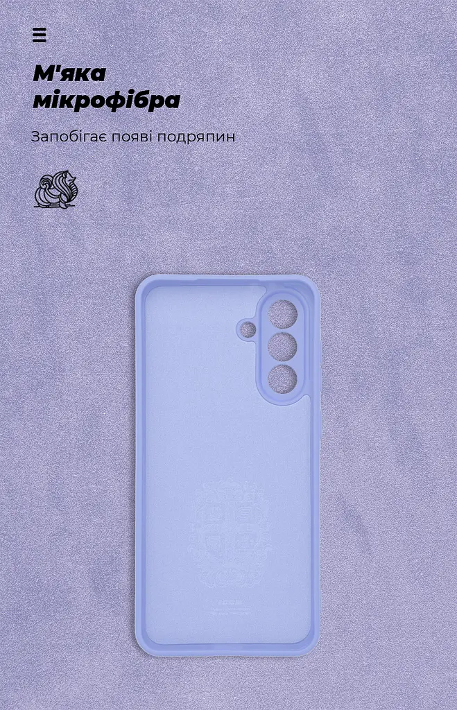 Чехол ArmorStandart ICON для Samsung A56 5G Camera cover Lavender (ARM82590) - фото 4