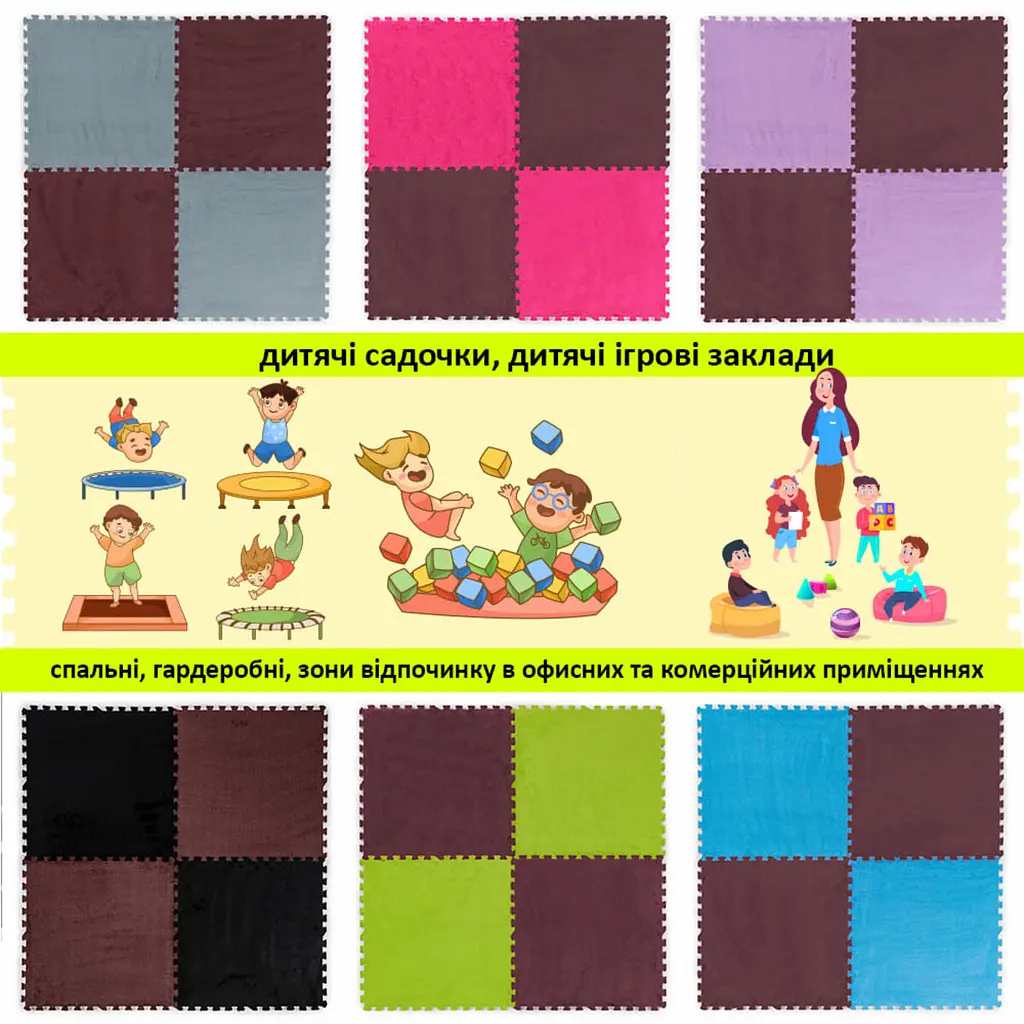Підлога-пазл плюшевий КОРИЧНЕВИЙ 60x60x1cm (D) SW-00002083 - фото 7