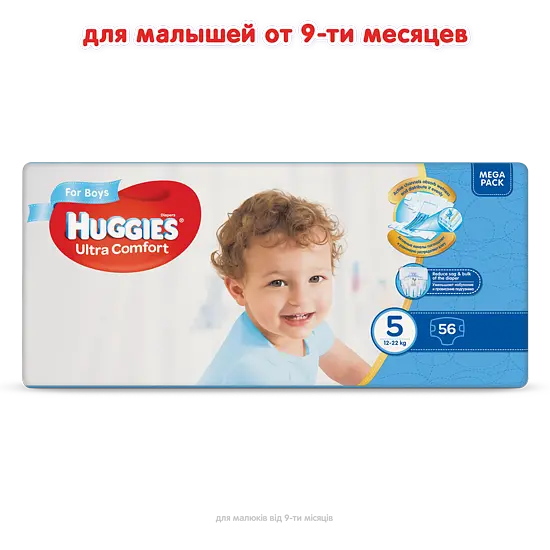 Підгузки для хлопчиків Huggies Ultra Comfort 5 (12-22 кг), 56 шт. - фото 2