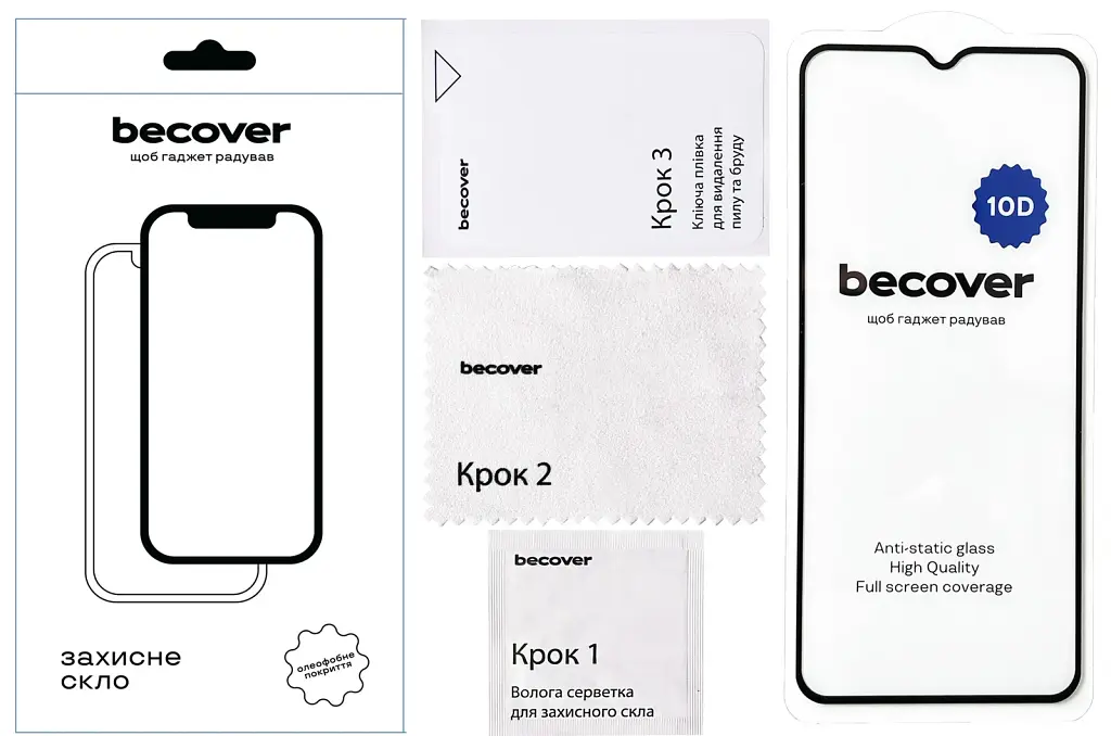 Скло захисне BeCover Nokia C21 Plus / Nokia C22 10D Black (711523) - фото 3